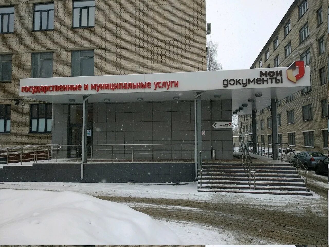Г рязань ул крупской д 14 корп 2. Г. Мфц батайск луначарского 177. Мфц крупская 1 батайск. Мфц рязань.