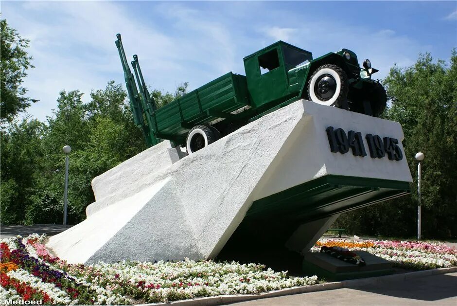 Аксай ростовская. Аксай зенитка памятник. Памятник переправа Аксай. Мемориальный комплекс переправа Аксай. Памятники в Аксае Ростовской области.