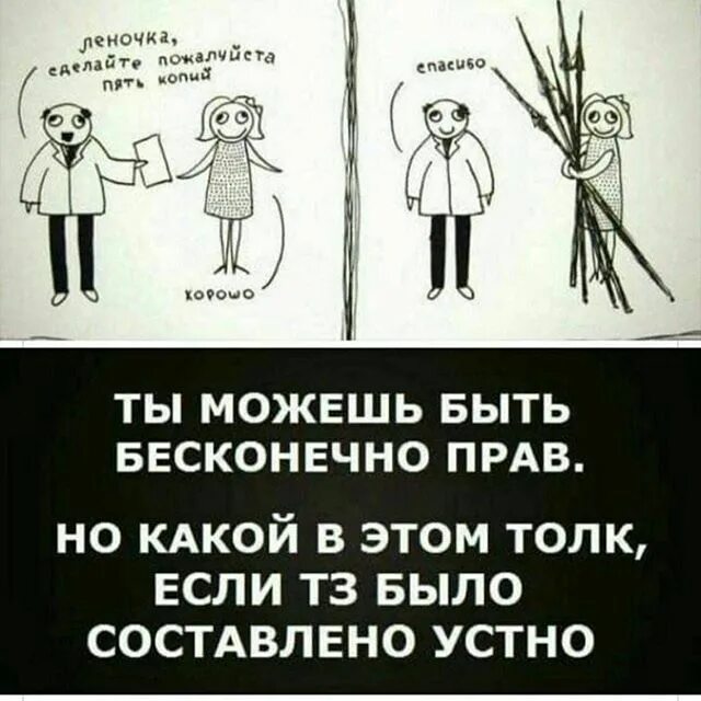 пять копий. леночка сделайте мне пару копий. леночка сделайте 5 копий. леночка сделайте пять копий. пять копий.