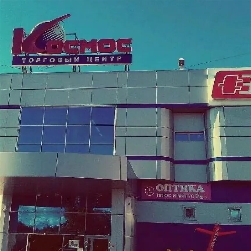 Pyatyorochka, supermarket, Rybinsk, Maksima Gorkogo Street, 1 - Yandex Maps