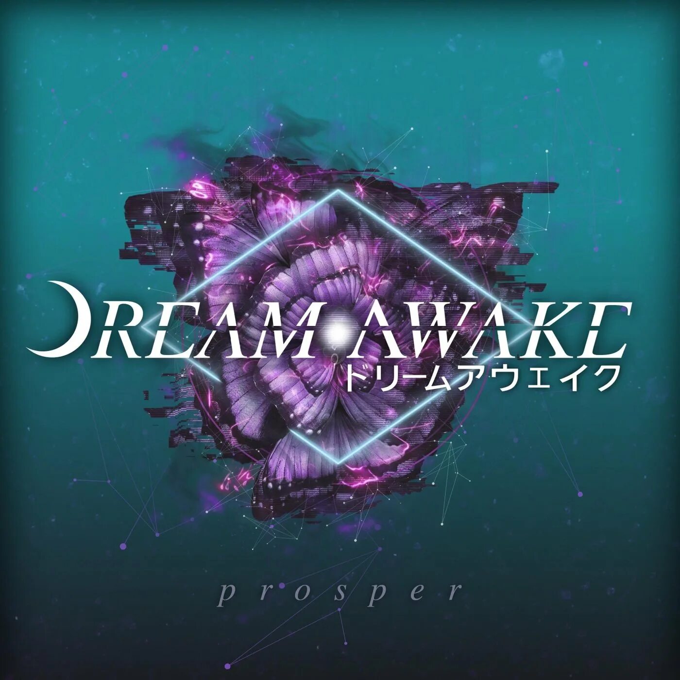 Dreams awaken ch. Jeff scott soto wide awake in my dreamland 2020. Dream awake band. Cuebrick dream awake ‎. Awake the dreamer alone official video.