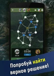 Квест приложение андроид