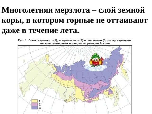 Многолетняя мерзлота области россии. Граница вечной мерзлоты в России на карте. Карта многолетней мерзлоты Евразии. Зона вечной мерзлоты на карте. Граница распространения вечной мерзлоты в России на карте.