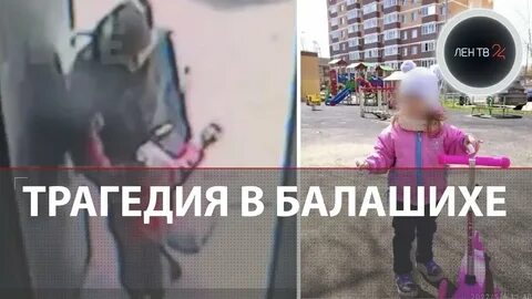 Нашли ребенка в коврове