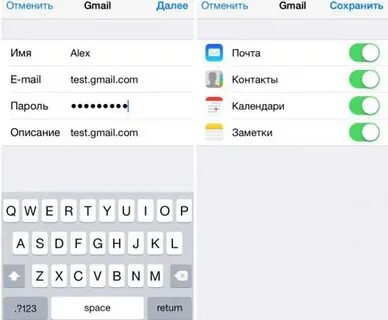 Как узнать электронную почту на телефоне айфон