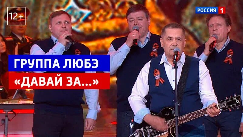 Песня невольно