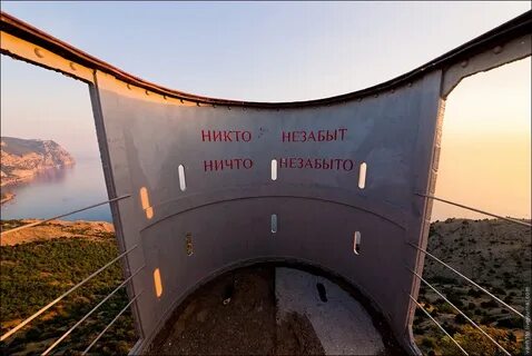 Бочку убейте