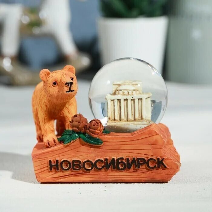 Тарелка сувенирная "Новосибирск. Собор. Композиция" (деколь) (108179) - Купить п