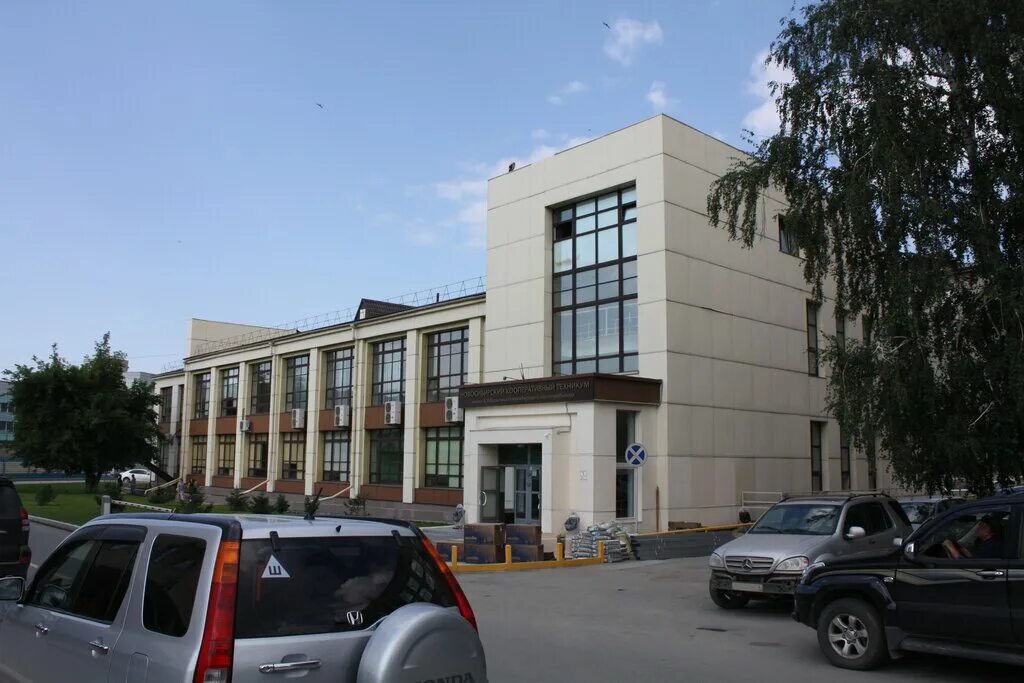 новосибирский техникум облпотребсоюза имени косыгина. н косыгина общежитие. колледж им косыгина новосибирск. новосибирский техникум облпотребсоюза имени косыгина. новосибирский кооперативный техникум новосибирского облпотребсоюза.