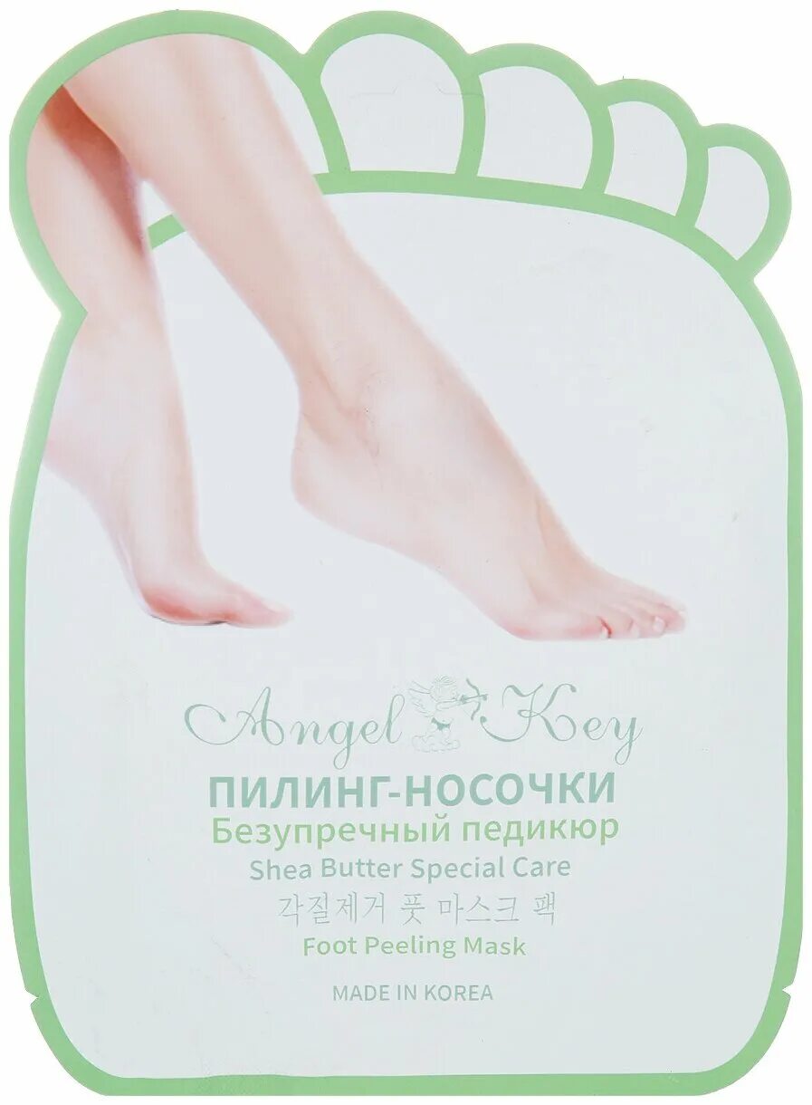 Носки для пилинга. Корейские пилинг носочки для ног. Angel key пилинг носочки. Пилинг носочки. Носки для педикюра отшелушивающие корейские foot mask.