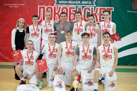 Школьная лига