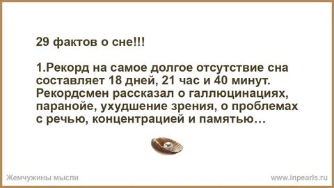 Долгое отсутствие мужа