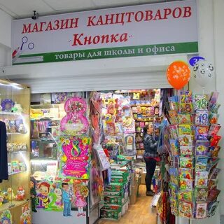 Кнопка воронеж каталог