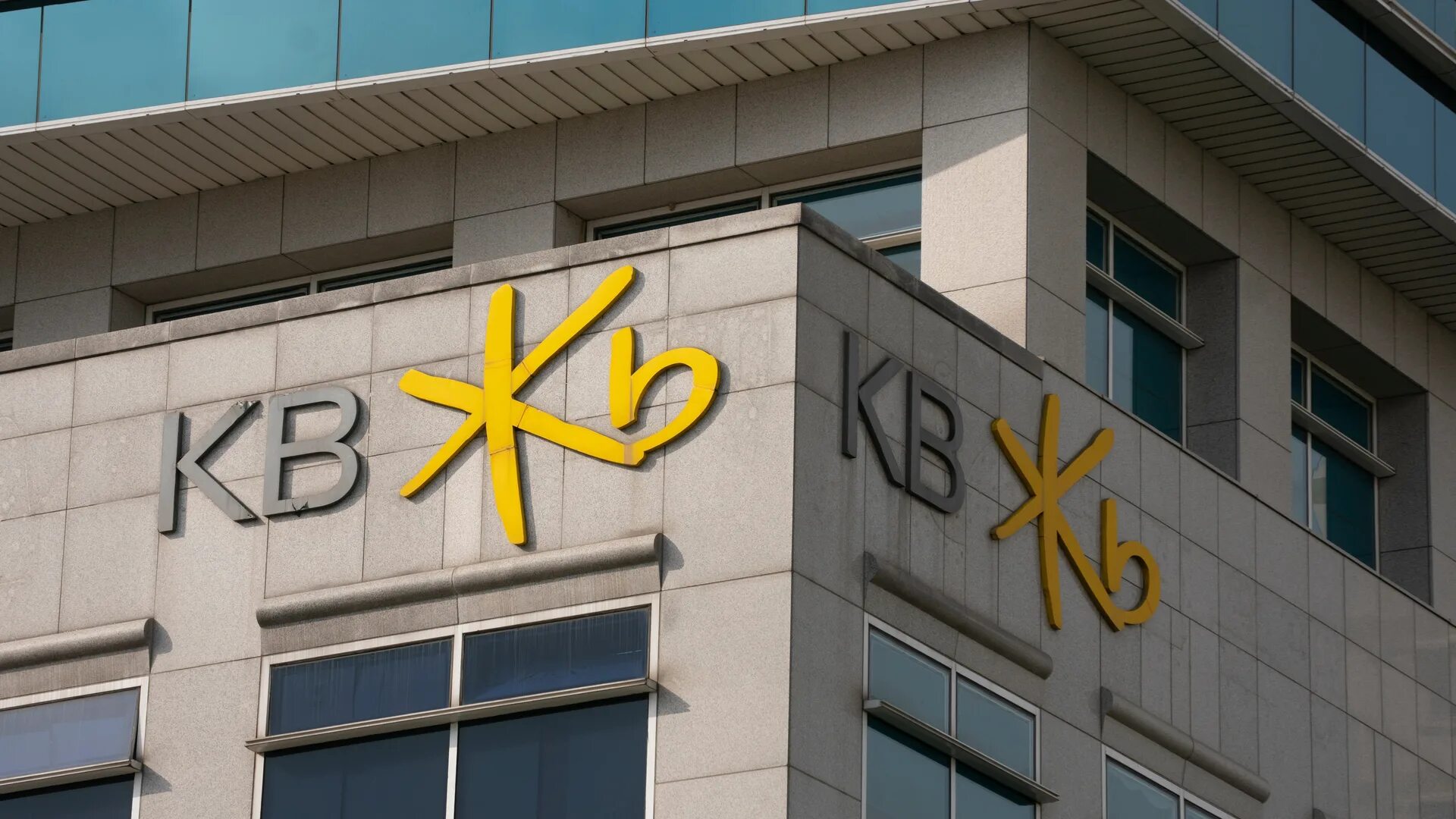Кукмин банк Корея. KB Bank Корея. KB Kookmin Bank. KB «Kookmin Bank» логотип. Кб ис банк