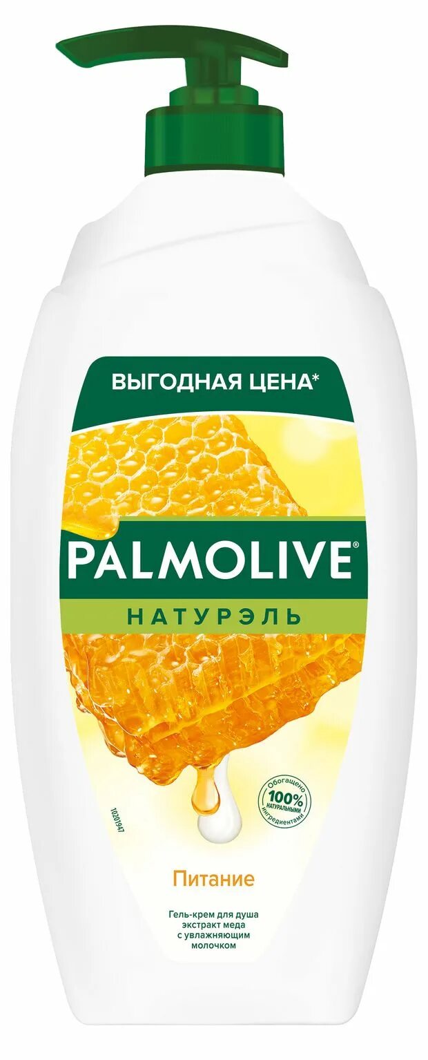 Гель для душа натурэль. Palmolive гель для душа 750 мл. Гель для душа натурэль. Палмолив гель для душа 250 мл ассортимент. Гель для душа натурэль.