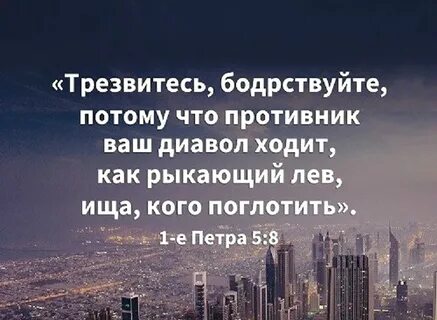 Тому что противник будет