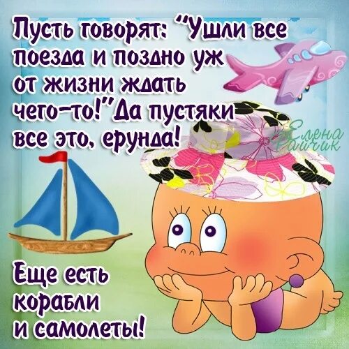 Смешные короткие стихи для настроения. Шуточные пожелания на день для поднятия настроения. Открытки шуточные на каждый. Веселой жизни пожелания