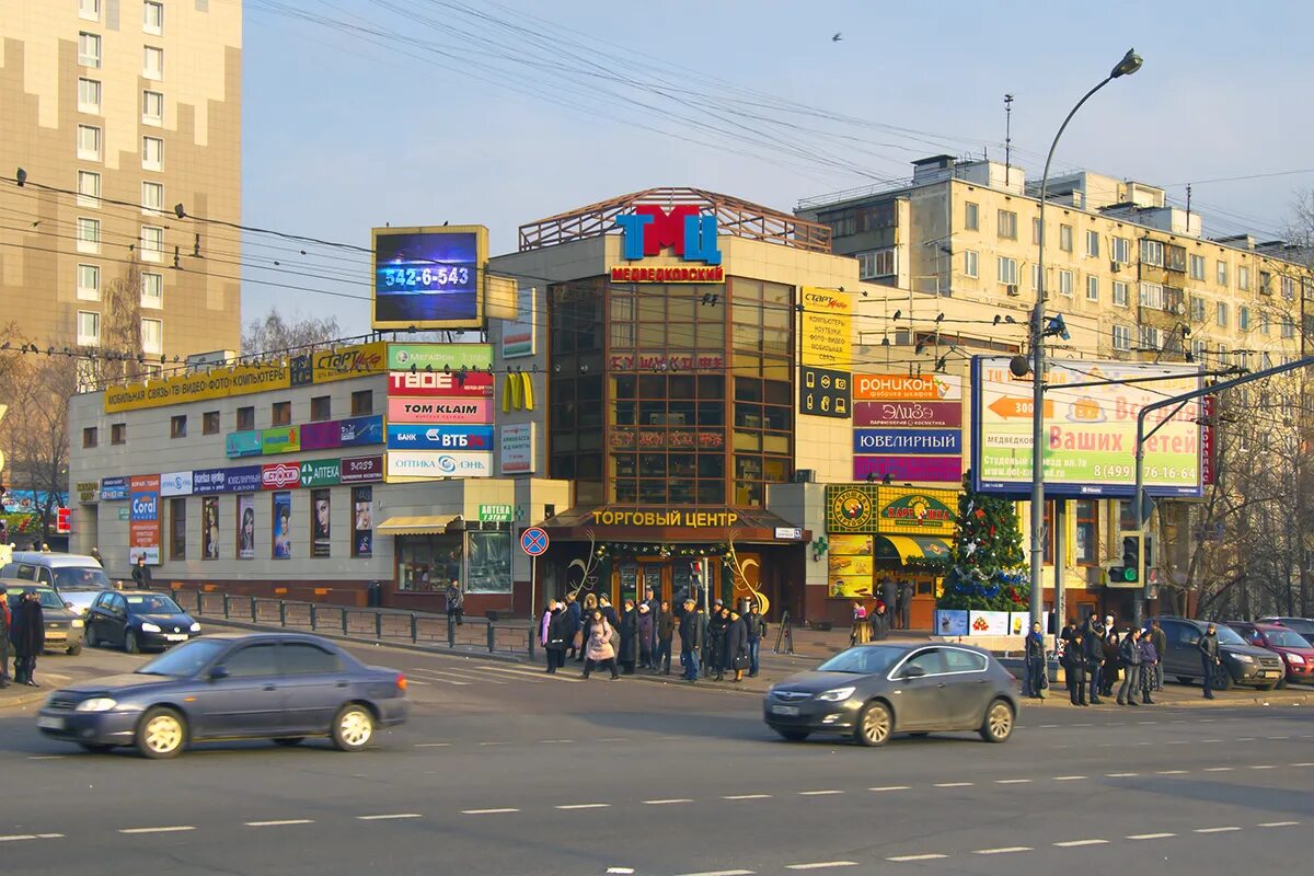 Метро медведково магазины. Ул широкая 13 а ТЦ Медведковский. ТРЦ метро Медведково. Медведково торговый центр Медведковский магазины. Москва Медведково ул широкая 13а, ТЦ Медведковский.