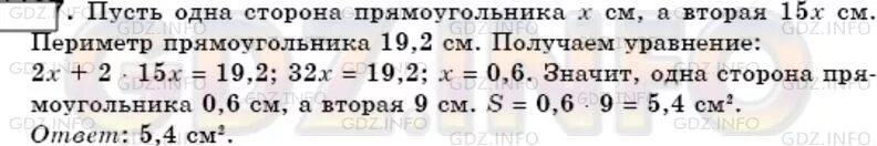Математика 6 класс Мерзляк 1180. Решение номера 1180 по математике 6 класс Мерзляк.