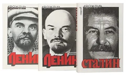 Книга вожди