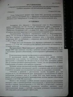 Обжалование упк апелляция