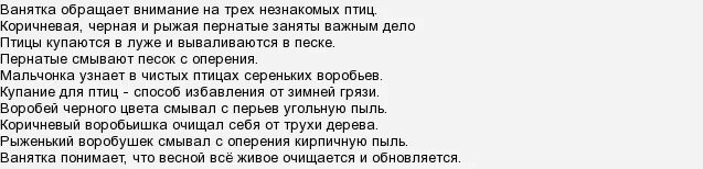 Слова из слова крапива. Крапива лебеда текст. Крапива-лебеда песня текст. Песня крапива лебеда по дорожке. Слова песни крапива лебеда.