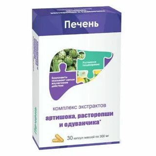 Бады для очистки печени