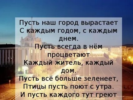 Растут большие города песня