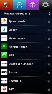 Русский телевизор на андроид