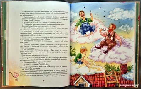 Слушать сказку про деда
