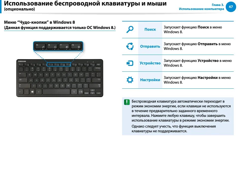 Клавиатура беспроводная мышь беспроводная как подключить