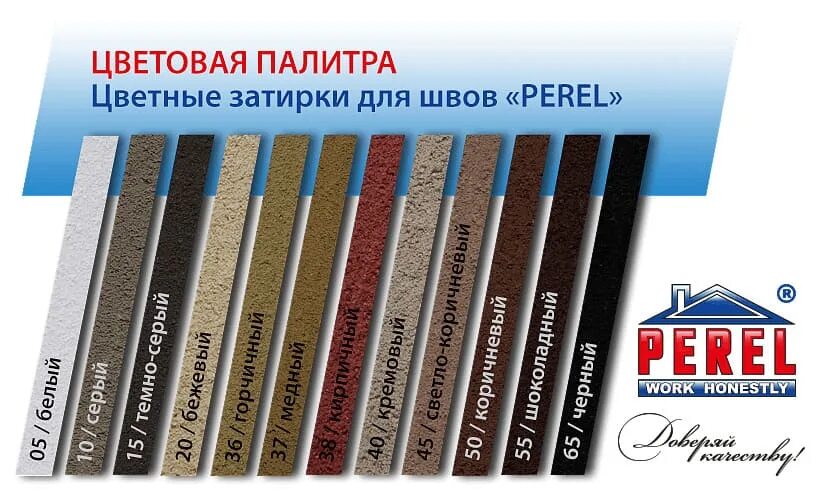 Кирпичная кладка с белой затиркой. Расшивка сибртех 86338. Расшивка цветных швов. Расшивка цветных швов. Раствор для расшивки швов основит бриксэйв хс30 белый 010 (5 кг).