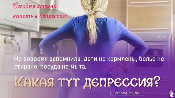 Человек впадает в депрессию