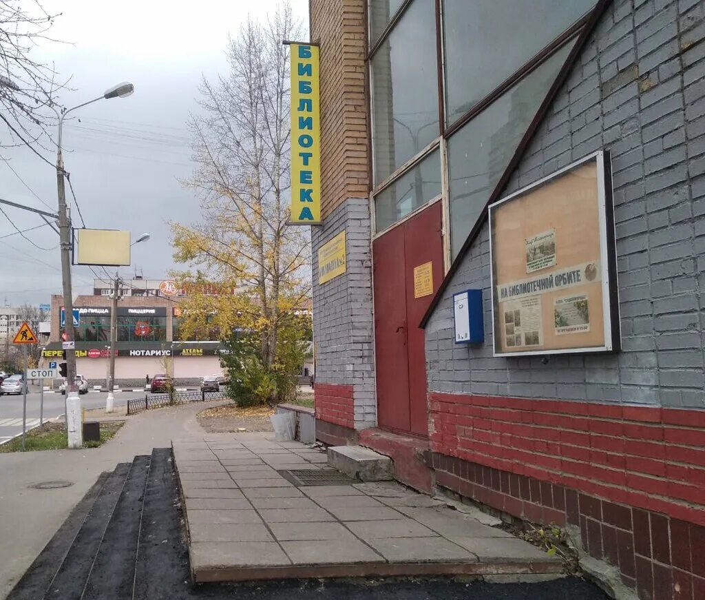 улица гризодубовой 6 жуковский. московская 12 жуковский. 28/12. ул. московская 12 жуковский.