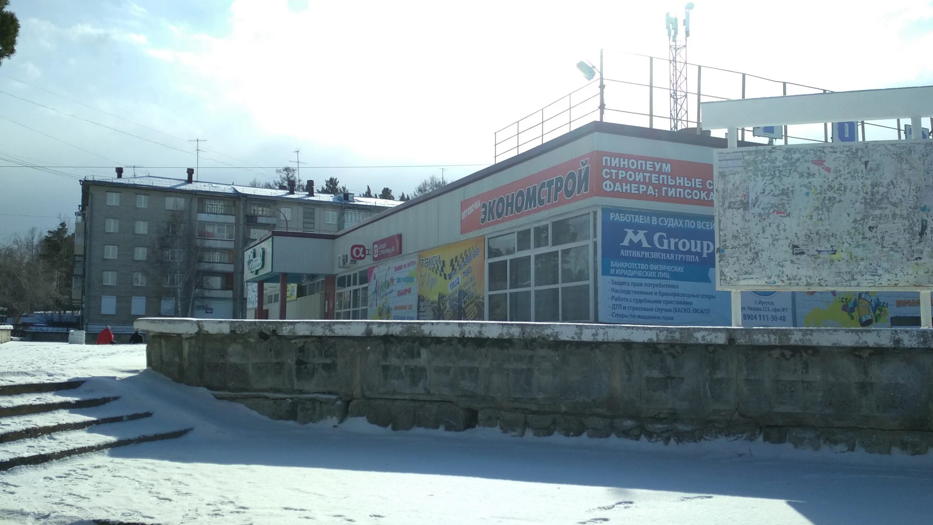 Управляющая 71 микрорайона. Элитные молодежные жк. Школа 212 новосибирск официальный сайт. Зелёный угол владивосток нейбута. 64 71 микрорайоны владивосток.