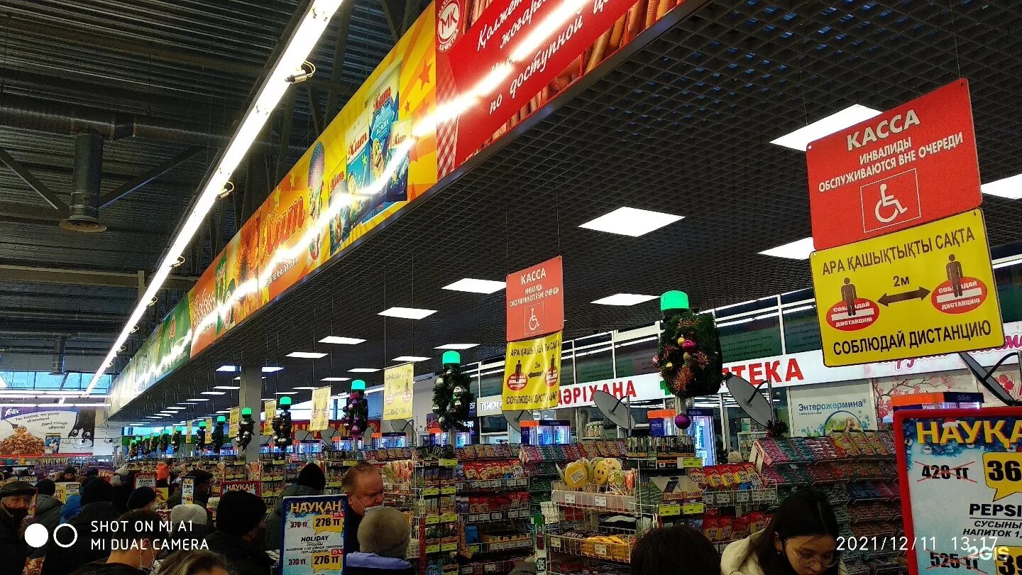 Норма караганда. Норма супермаркет караганда. норма магазин караганда. супермаркет норма в караганде каталог товара.