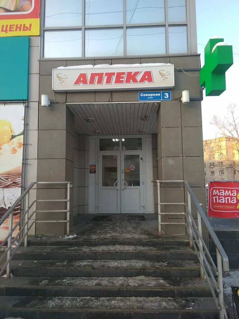 аптека антей вологда. антей вологда адреса. вологда улица герцена 14. аптека антей вологда. антей вологда адреса.