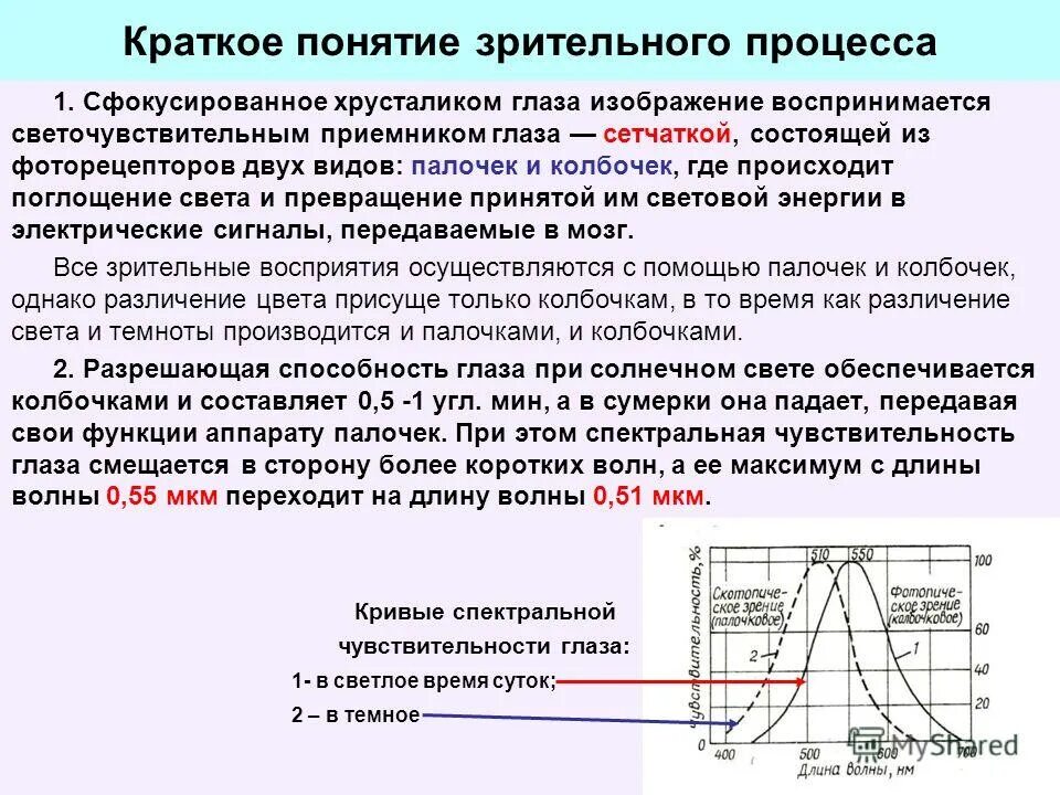 трудовой договор понятие стороны и содержание. признаки гражданско-правовой ответственности. понятие форма условия содержание трудового договора. короткое понятие. разграничение понятий.