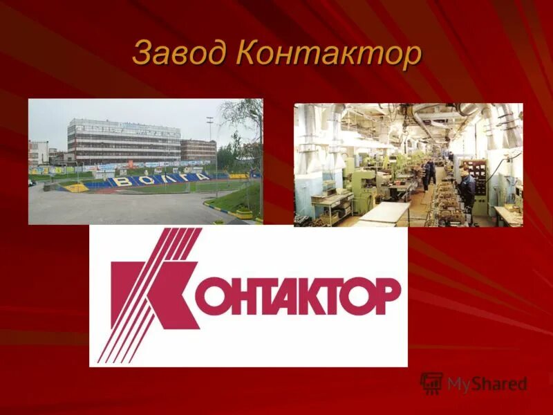 Отрасли экономики Ульяновска. Промышленность Ульяновской области. Отрасли экономики Ульяновской области. Отрасли промышленности Ульяновской области.