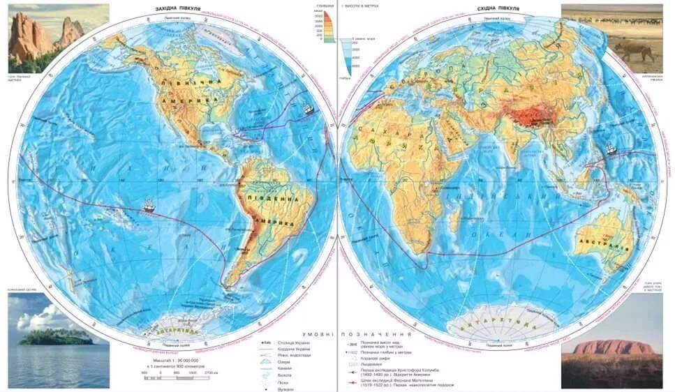 Великие равнины на карте полушарий. Восточно-европейская равнина на физической карте полушарий. Физическая карта полушарий. Равнины на карте полушарий. Низменности на карте полушарий.