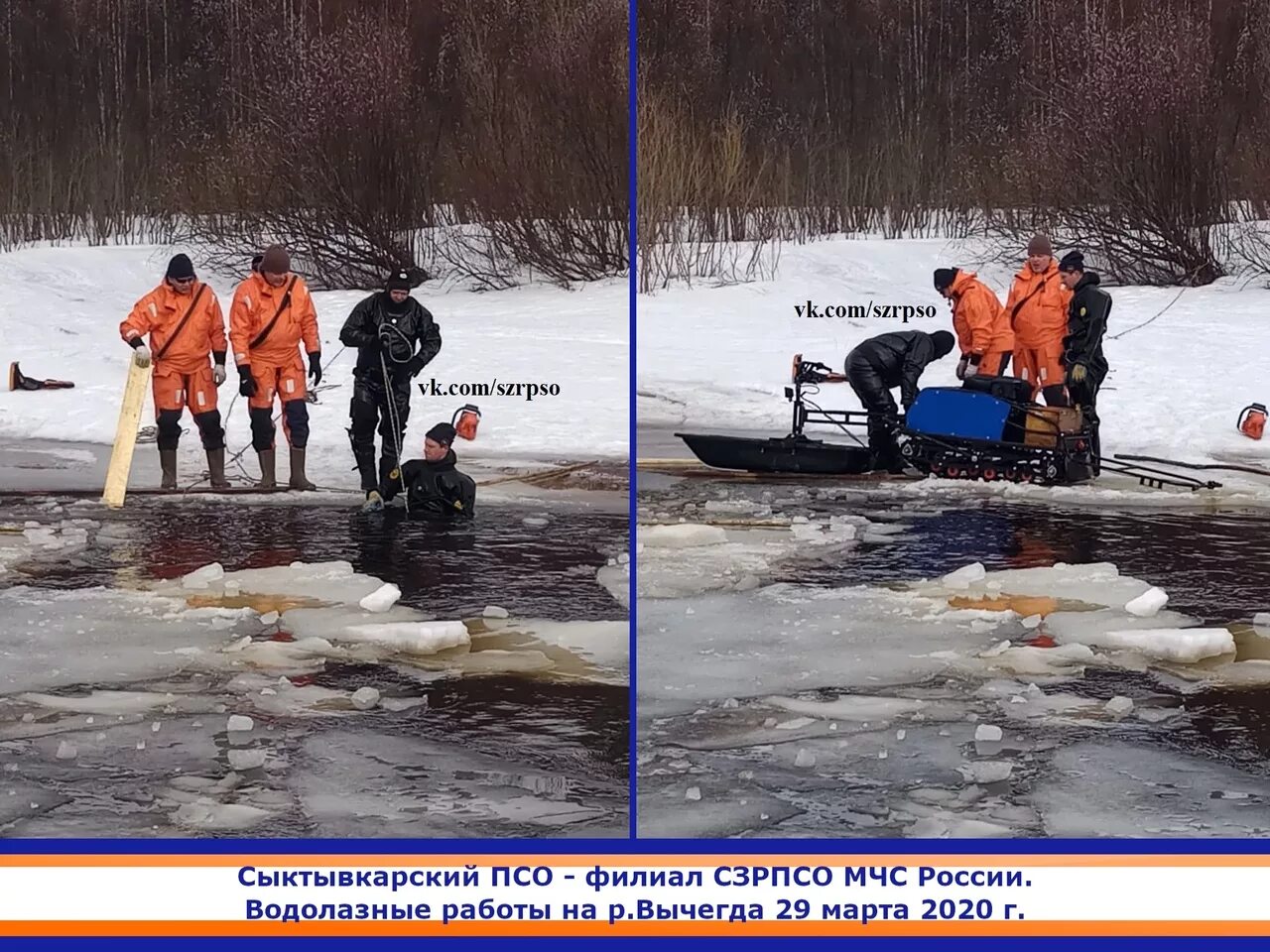 Уровень воды в реках коми на сегодня