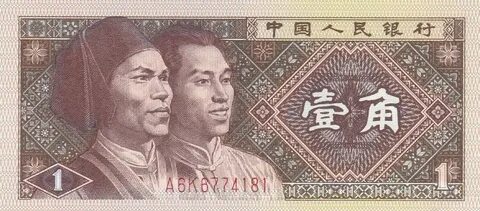 Китай 1 1 австралия