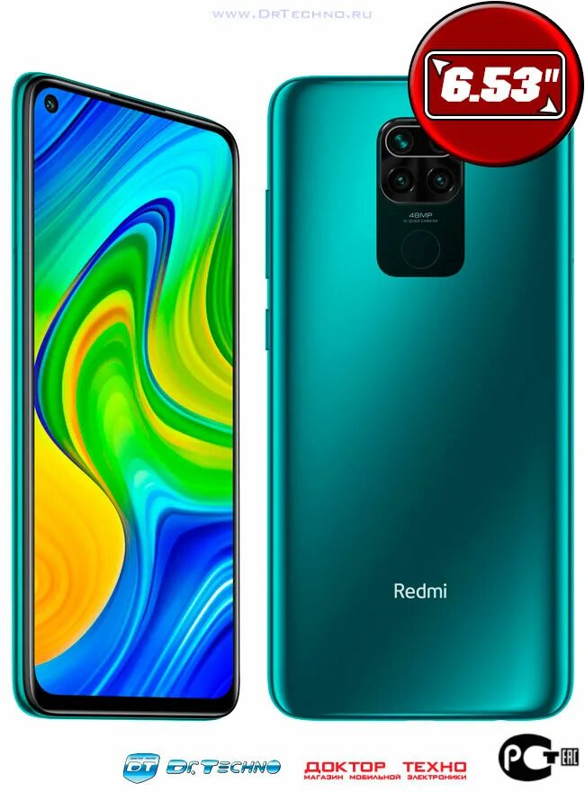 Андроид редми 9. Сяоми редми бадс 4 про. Xiaomi note 9s. Redmi note 12 pro. Xiaomi redmi note 9 pro.
