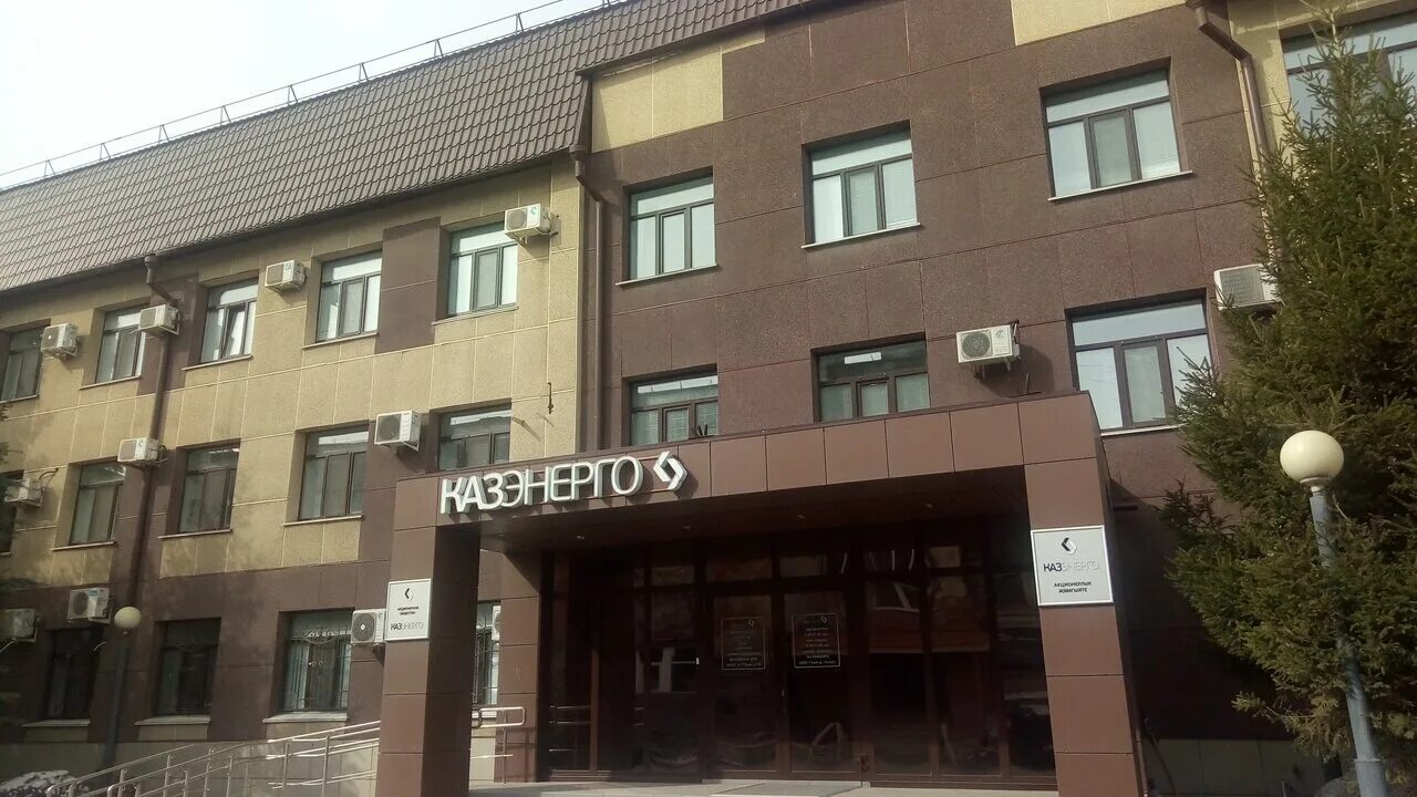 Казэнерго. Казэнерго. Трубы котельных реновация. Казэнерго. Казэнерго логотип.