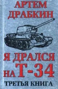 Кн 34
