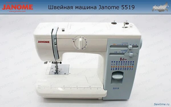 Машинка Джаноме 5519. Швейная машина Janome 5519. Janome 419s / 5519. Швейная машина Janome 5519 комплектация. Джаном 5519