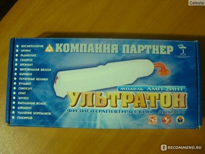 Ультратон амп 2инт применение. Ультратон физиотерапевтический аппарат. ультратон амп алтаймедприбор 1993. ультратон-03-амп схема. прибор ультратон амп алтаймедприбор.