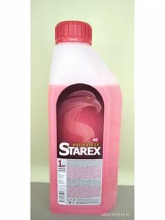 Антифриз гранд