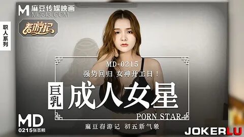 Luo Jinxuan - Momo has an appointment with the female anchor of the TV stat...