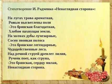 Песня осень раскрасавица слушать